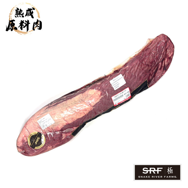 【頂級熟成原料肉】美國極黑和牛SRF金牌冷藏菲力原料/3000g 【頂級熟成原料肉】美國極黑和牛SRF金牌冷藏菲力原料/3000g