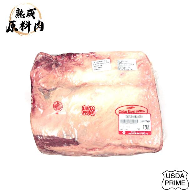【頂級熟成原料肉】美國特選Prime冷藏沙朗原料/3540g 【頂級熟成原料肉】美國特選Prime冷藏沙朗原料/3540g