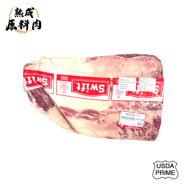 【頂級熟成原料肉】美國特選Prime冷藏無骨牛小排原料/3206g 【頂級熟成原料肉】美國特選Prime冷藏無骨牛小排原料/3206g
