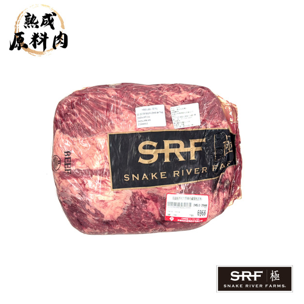 【頂級熟成原料肉】美國極黑和牛SRF黑牌冷藏翼板原料/2844g 【頂級熟成原料肉】美國極黑和牛SRF黑牌冷藏翼板原料/2844g