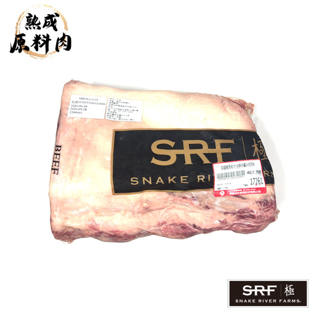 【頂級熟成原料肉】美國極黑和牛SRF金牌沙朗原料/3596g 【頂級熟成原料肉】美國極黑和牛SRF金牌沙朗原料/3596g