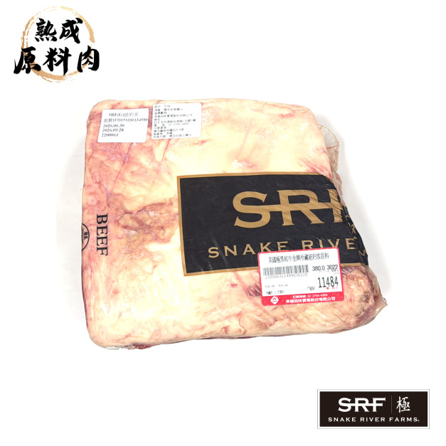 【頂級熟成原料肉】美國極黑和牛SRF金牌紐約客原料/3022g 【頂級熟成原料肉】美國極黑和牛SRF金牌紐約客原料/3022g