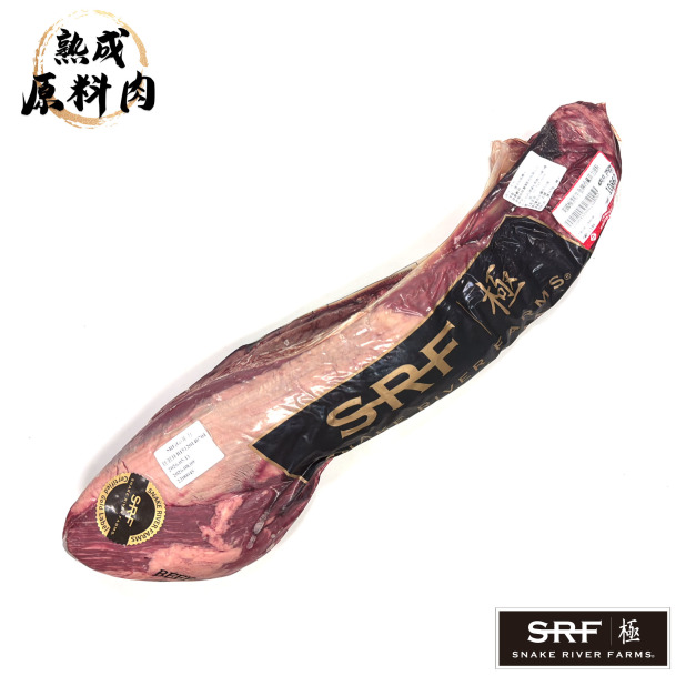 【頂級熟成原料肉】美國極黑和牛SRF金牌冷藏菲力原料/2526g 【頂級熟成原料肉】美國極黑和牛SRF金牌冷藏菲力原料/2526g