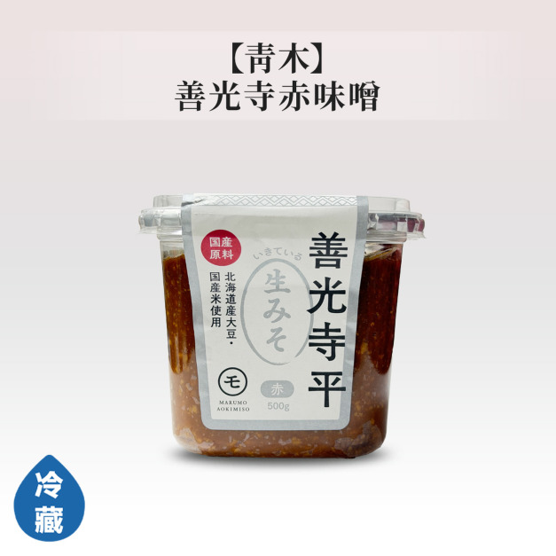 青木善光寺赤味噌500g 青木善光寺赤味噌500g