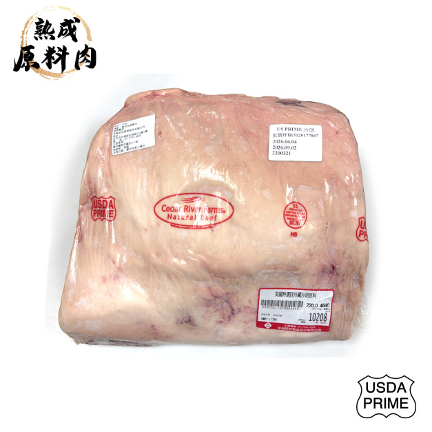 【頂級熟成原料肉】美國特選Prime冷藏沙朗原料/4640g 【頂級熟成原料肉】美國特選Prime冷藏沙朗原料/4640g