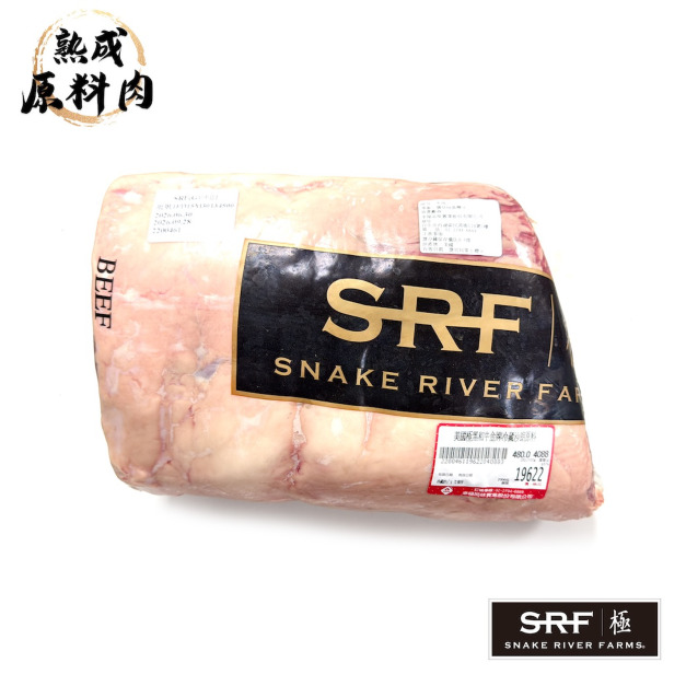 【頂級熟成原料肉】美國極黑和牛SRF金牌沙朗原料/4088g 【頂級熟成原料肉】美國極黑和牛SRF金牌沙朗原料/4088g