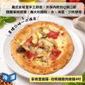 【Gino世界冠軍】手工披薩-辣味培根雞腿肉(4吋/包)_1 【Gino世界冠軍】手工披薩-辣味培根雞腿肉(4吋/包)_1