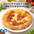 【Gino世界冠軍】手工披薩-辣味培根雞腿肉(4吋/包) 【Gino世界冠軍】手工披薩-辣味培根雞腿肉(4吋/包)