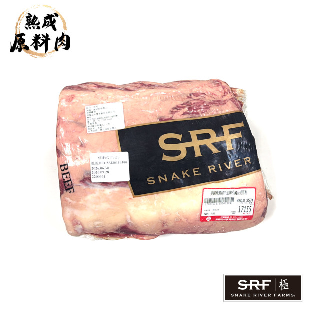 【頂級熟成原料肉】美國極黑和牛SRF金牌沙朗原料/3574g 【頂級熟成原料肉】美國極黑和牛SRF金牌沙朗原料/3574g