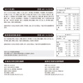 【預購/美福大飯店】繁星逐月月餅禮盒/8入裝_7 【預購/美福大飯店】繁星逐月月餅禮盒/8入裝_7