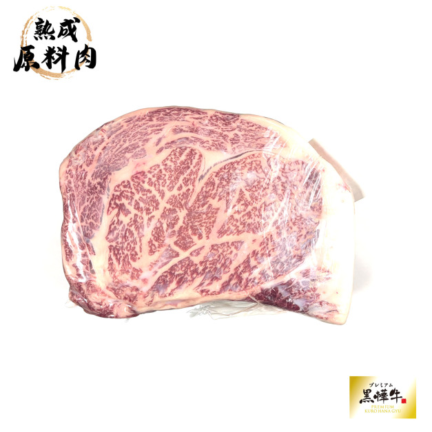 【頂級熟成原料肉】日本黑樺和牛(熊本縣)冷藏沙朗原料A5/2800g 【頂級熟成原料肉】日本黑樺和牛(熊本縣)冷藏沙朗原料A5/2800g