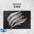 【中秋獻禮】經典嚴選澎湃組(8件/組)_4 【中秋獻禮】經典嚴選澎湃組(8件/組)_4