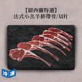 【中秋獻禮】頂級三大和牛大賞組(9件/組)_5 【中秋獻禮】頂級三大和牛大賞組(9件/組)_5