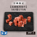【中秋獻禮】美福老饕首選組(7件/組)_2 【中秋獻禮】美福老饕首選組(7件/組)_2