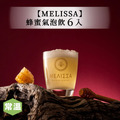 【MELISSA】蜂蜜氣泡飲6入_1 【MELISSA】蜂蜜氣泡飲6入_1