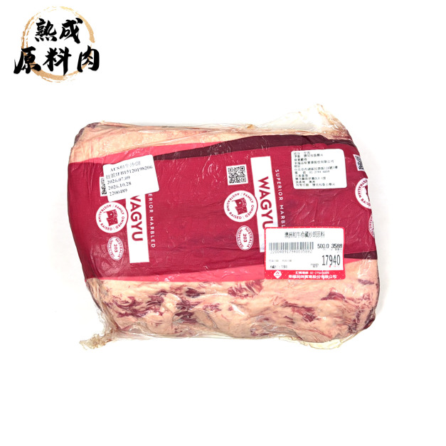 【頂級熟成原料肉】澳洲和牛冷藏沙朗原料/3588g 【頂級熟成原料肉】澳洲和牛冷藏沙朗原料/3588g