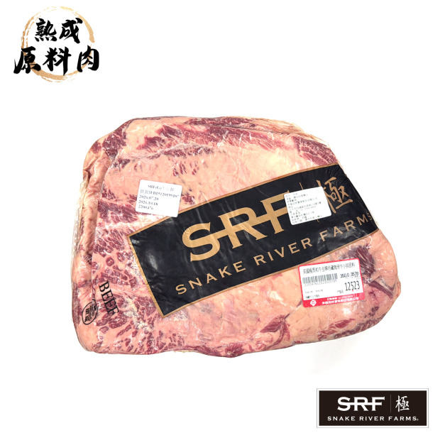 【頂級熟成原料肉】美國極黑和牛SRF金牌冷藏牛小排原料/3578g 【頂級熟成原料肉】美國極黑和牛SRF金牌冷藏牛小排原料/3578g