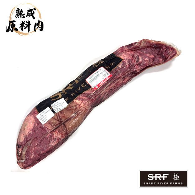 【頂級熟成原料肉】美國極黑和牛SRF金牌冷藏菲力原料/2752g 【頂級熟成原料肉】美國極黑和牛SRF金牌冷藏菲力原料/2752g