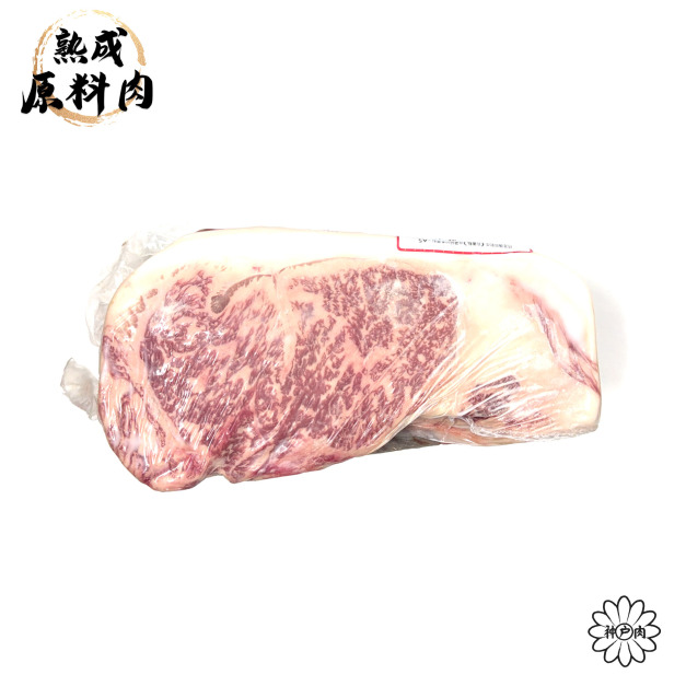 【頂級熟成原料肉】日本神戶和牛冷藏紐約客原料A5/2400g 【頂級熟成原料肉】日本神戶和牛冷藏紐約客原料A5/2400g