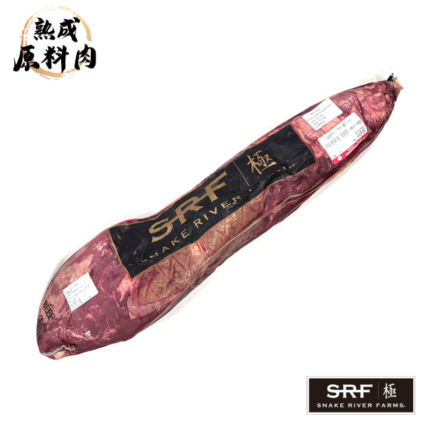 【頂級熟成原料肉】美國極黑和牛SRF金牌冷藏菲力原料/3008g 【頂級熟成原料肉】美國極黑和牛SRF金牌冷藏菲力原料/3008g