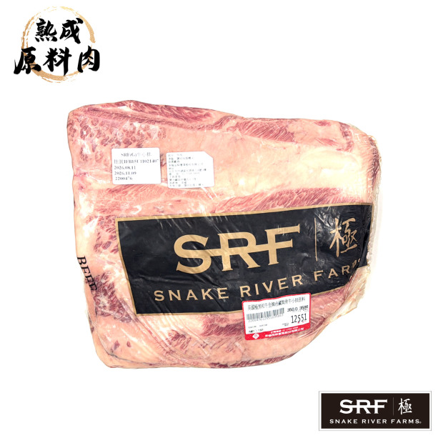 【頂級熟成原料肉】美國極黑和牛SRF金牌冷藏牛小排原料/3586g 【頂級熟成原料肉】美國極黑和牛SRF金牌冷藏牛小排原料/3586g