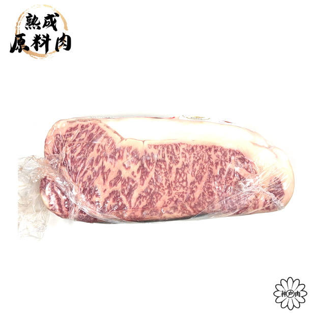 【頂級熟成原料肉】日本神戶和牛冷藏紐約客原料A5/1800g 【頂級熟成原料肉】日本神戶和牛冷藏紐約客原料A5/1800g