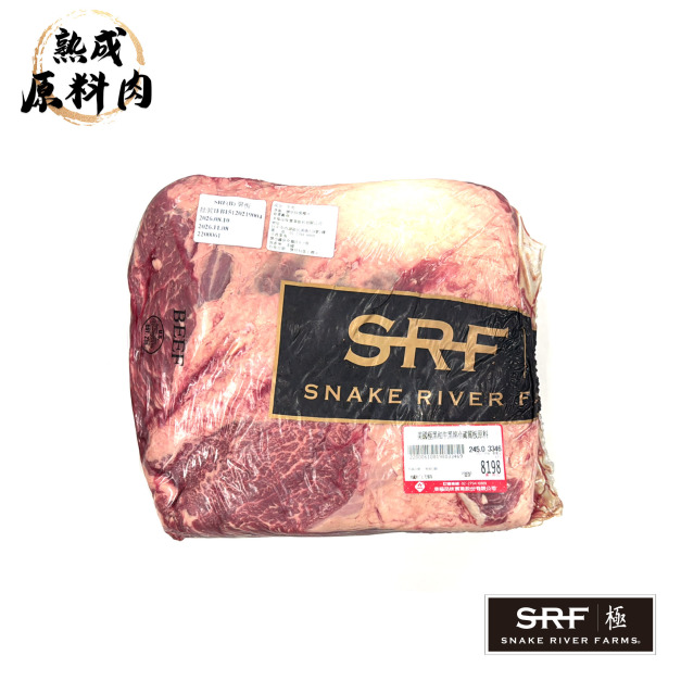 【頂級熟成原料肉】美國極黑和牛SRF黑牌冷藏翼板原料/3346g 【頂級熟成原料肉】美國極黑和牛SRF黑牌冷藏翼板原料/3346g
