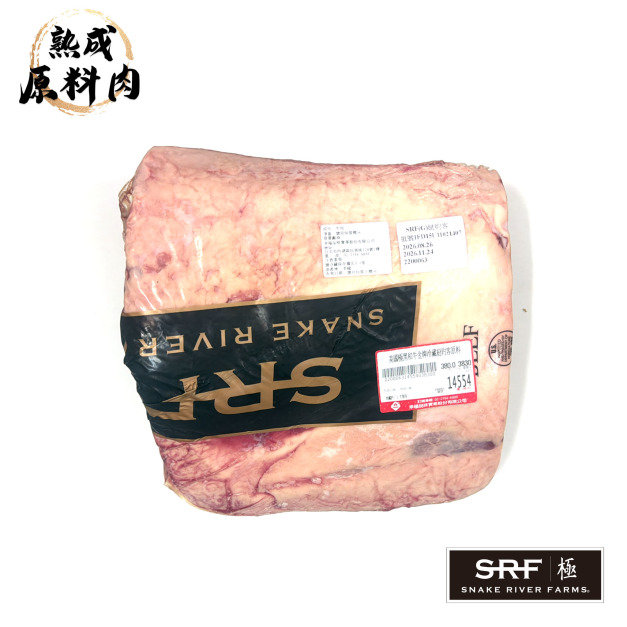 【頂級熟成原料肉】美國極黑和牛SRF金牌紐約客原料/3830g 【頂級熟成原料肉】美國極黑和牛SRF金牌紐約客原料/3830g