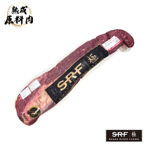 【頂級熟成原料肉】美國極黑和牛SRF金牌冷藏菲力原料/2998g 【頂級熟成原料肉】美國極黑和牛SRF金牌冷藏菲力原料/2998g