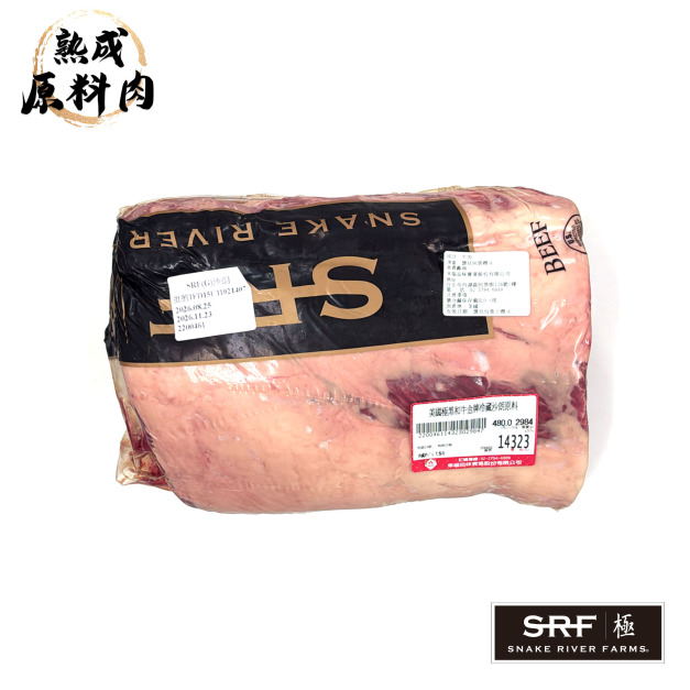 【頂級熟成原料肉】美國極黑和牛SRF金牌沙朗原料/2984g 【頂級熟成原料肉】美國極黑和牛SRF金牌沙朗原料/2984g