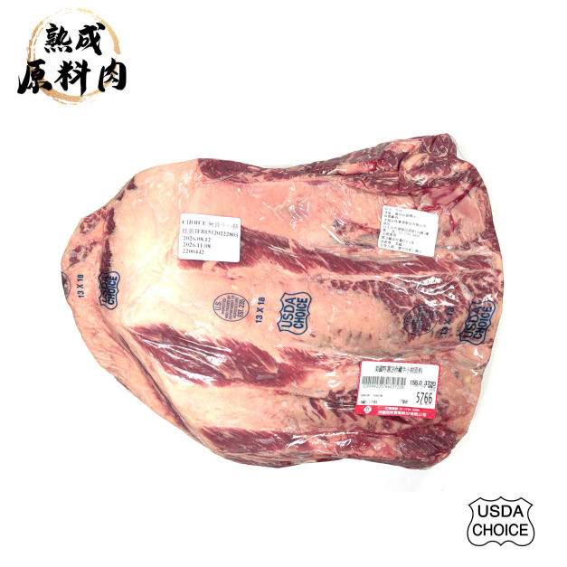 【頂級熟成原料肉】美國特選Choice冷藏無骨牛小排原料/3720g 【頂級熟成原料肉】美國特選Choice冷藏無骨牛小排原料/3720g