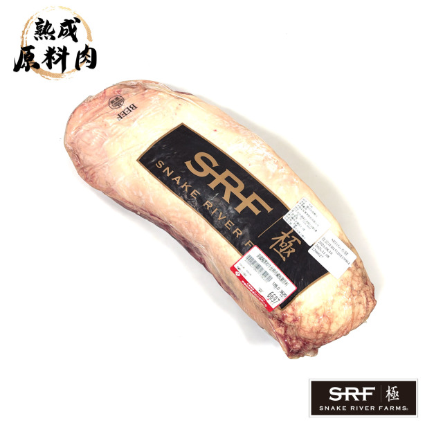 【頂級熟成原料肉】美國極黑和牛SRF金牌冷藏板腱原料/3620g 【頂級熟成原料肉】美國極黑和牛SRF金牌冷藏板腱原料/3620g