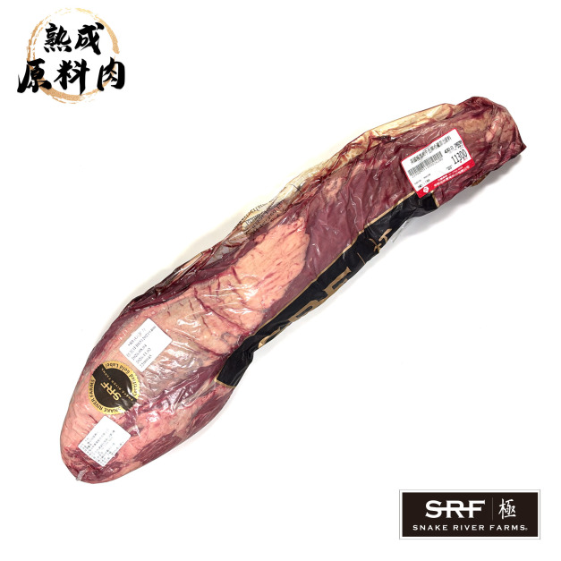 【頂級熟成原料肉】美國極黑和牛SRF金牌冷藏菲力原料/2628g 【頂級熟成原料肉】美國極黑和牛SRF金牌冷藏菲力原料/2628g