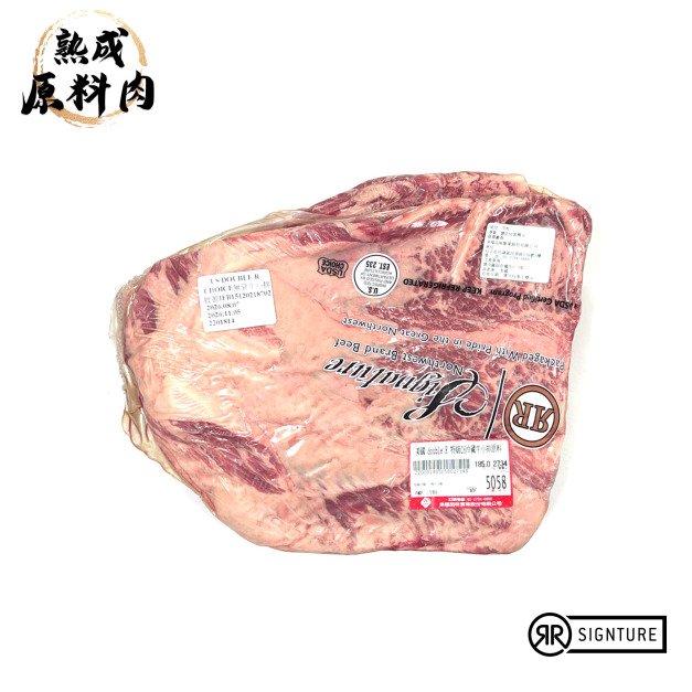 【頂級熟成原料肉】美國特選DoubleR冷藏無骨牛小排原料/2734g 【頂級熟成原料肉】美國特選DoubleR冷藏無骨牛小排原料/2734g