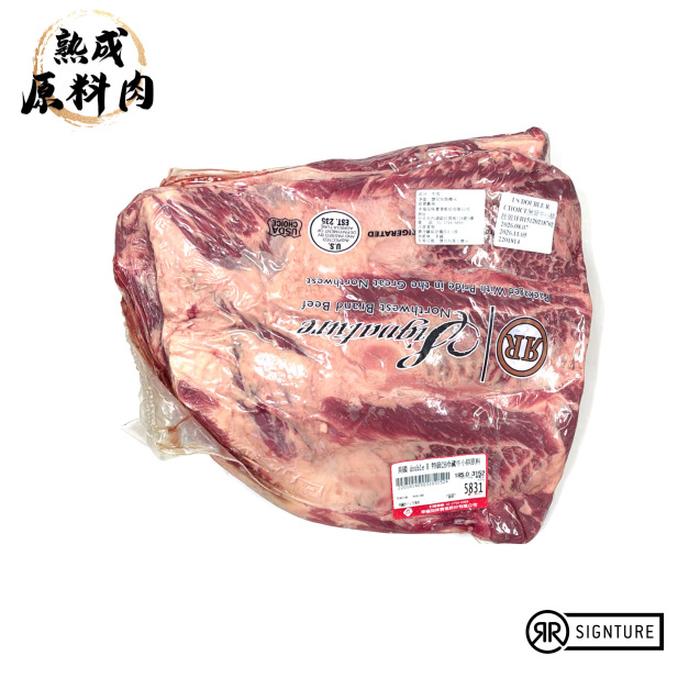 【頂級熟成原料肉】美國特選DoubleR冷藏無骨牛小排原料/3152g 【頂級熟成原料肉】美國特選DoubleR冷藏無骨牛小排原料/3152g