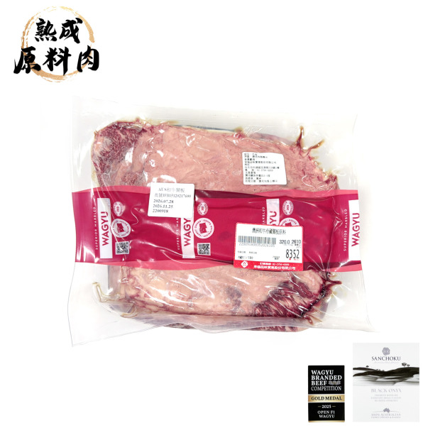 【頂級熟成原料肉】澳洲和牛冷藏牛翼板原料/2610g 【頂級熟成原料肉】澳洲和牛冷藏牛翼板原料/2610g