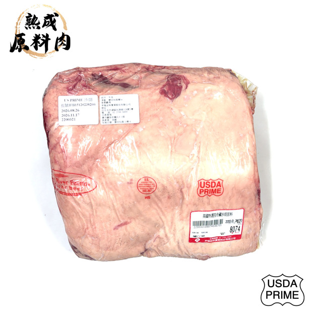 【頂級熟成原料肉】美國特選Prime冷藏沙朗原料/3670g 【頂級熟成原料肉】美國特選Prime冷藏沙朗原料/3670g