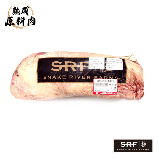 【頂級熟成原料肉】美國極黑和牛SRF金牌冷藏板腱原料/2766g 【頂級熟成原料肉】美國極黑和牛SRF金牌冷藏板腱原料/2766g