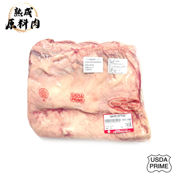 【頂級熟成原料肉】美國特選Prime冷藏沙朗原料/3390g 【頂級熟成原料肉】美國特選Prime冷藏沙朗原料/3390g