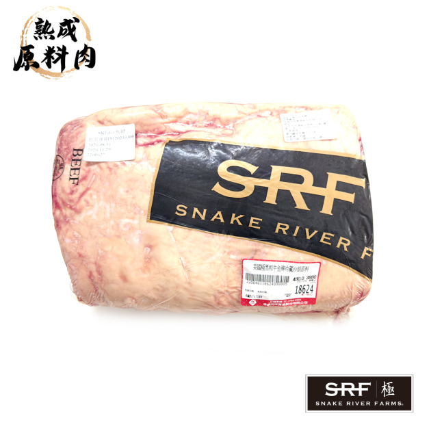 【頂級熟成原料肉】美國極黑和牛SRF金牌沙朗原料/3880g 【頂級熟成原料肉】美國極黑和牛SRF金牌沙朗原料/3880g