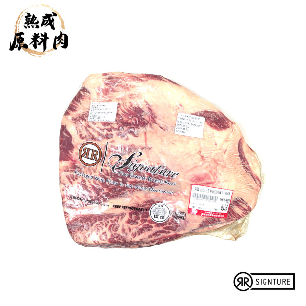 【頂級熟成原料肉】美國特選DoubleR冷藏無骨牛小排原料/3326g 【頂級熟成原料肉】美國特選DoubleR冷藏無骨牛小排原料/3326g