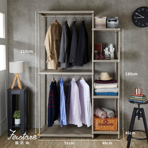 延伸-挑高吊衣架
