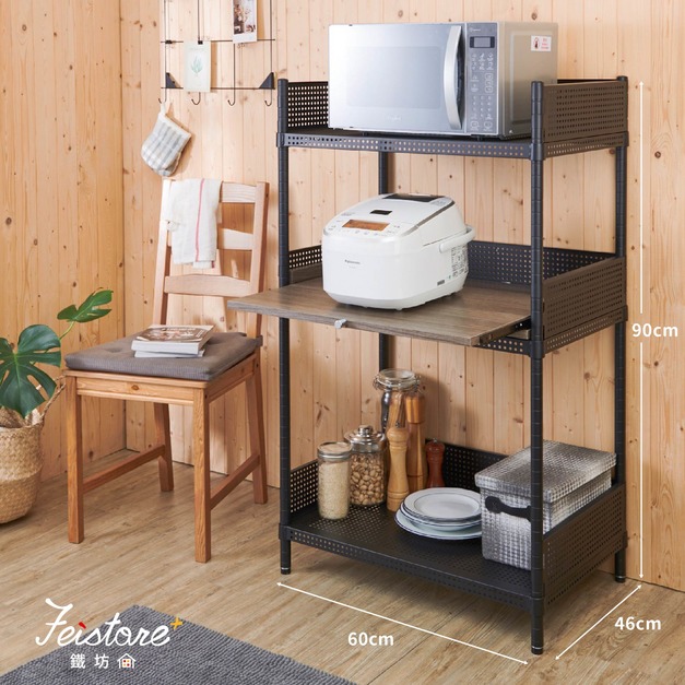 46*60-抽拉盤三層架 (拉出式飯鍋架)