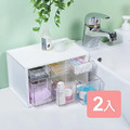 《真心良品》杉山小幫手分類收納盒2入組 (分色) 《真心良品》杉山小幫手分類收納盒2入組 (分色)