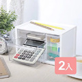 《真心良品》凌示小幫手分類收納盒2入組 (分色) 《真心良品》凌示小幫手分類收納盒2入組 (分色)