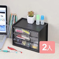 《真心良品》凌六小幫手分類收納盒2入組(分色) 《真心良品》凌六小幫手分類收納盒2入組(分色)