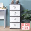 《真心良品》亞德里4層收納櫃 (附隱藏滑輪) 1入組 《真心良品》亞德里4層收納櫃 (附隱藏滑輪) 1入組