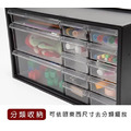 《真心良品》依示小幫手零件分類收納盒(大款-14抽)_3 《真心良品》依示小幫手零件分類收納盒(大款-14抽)_3