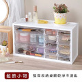 《真心良品》伊山小幫手零件分類收納盒(大款-13抽)_5 《真心良品》伊山小幫手零件分類收納盒(大款-13抽)_5