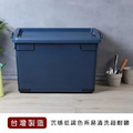 《真心良品》KEYWAY工業風收納箱90L-1入組_4 《真心良品》KEYWAY工業風收納箱90L-1入組_4